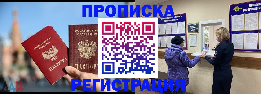 миграционный учет в Бутурлиновке