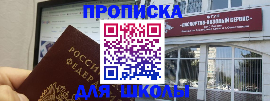 прописка законно в Бутурлиновке